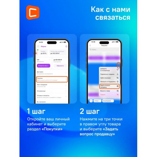 Робот-стеклоочиститель HOBOT-300 (белый) 9