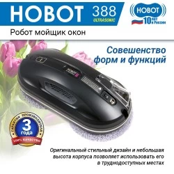Робот-стеклоочиститель Hobot 388 Ultrasonic (черный)