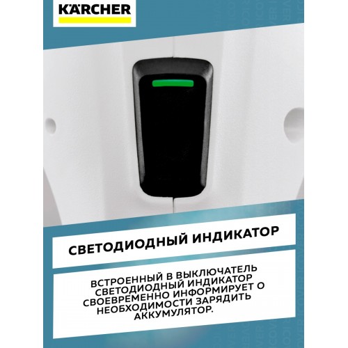 Ручной стеклоочиститель Karcher WV 1 Plus Frame Edition (1.633-620.0) (белый) 3