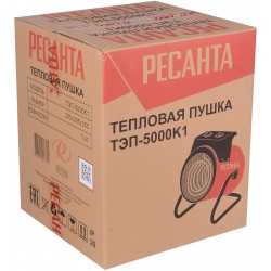 Электрическая тепловая пушка РЕСАНТА ТЭП-5000К1 (красный/черный)