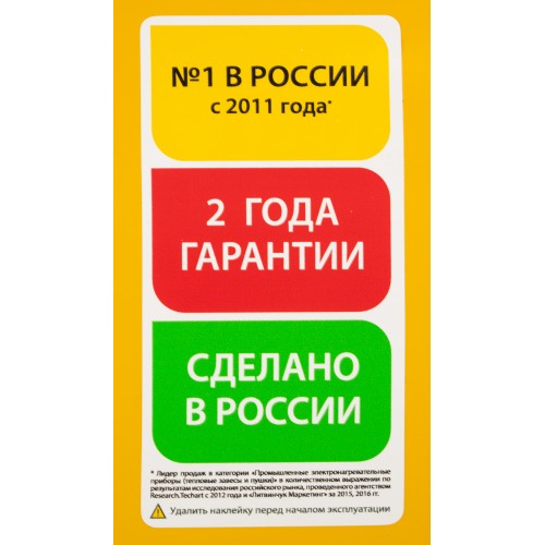 Электрическая тепловая пушка Ballu BHP-P-5 (желтый/черный) 6