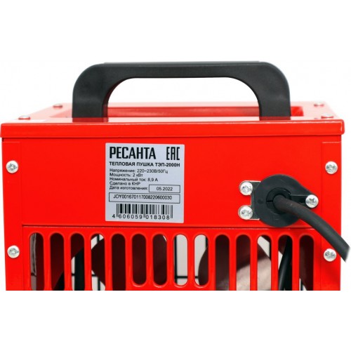 Электрическая тепловая пушка РЕСАНТА ТЭП-2000Н (красный/черный) 4