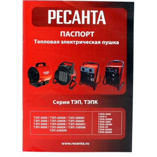 Электрическая тепловая пушка РЕСАНТА ТЭП-2000Н (красный/черный) 6