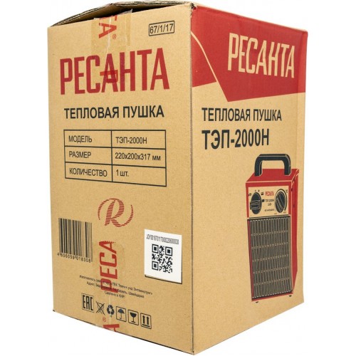 Электрическая тепловая пушка РЕСАНТА ТЭП-2000Н (красный/черный) 7