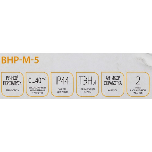 Электрическая тепловая пушка Ballu BHP-M-5 (желтый/черный) 12