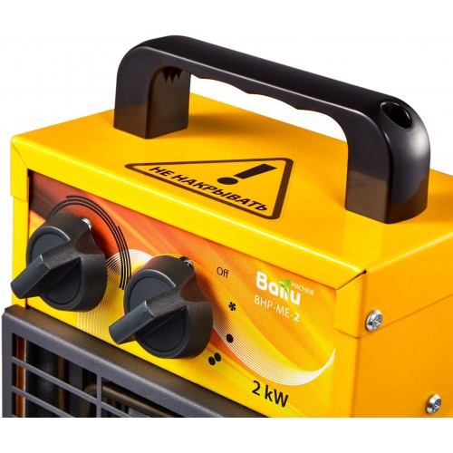 Электрическая тепловая пушка Ballu BHP-ME-2 (желтый/черный) 3
