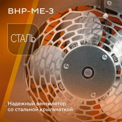 Электрическая тепловая пушка Ballu BHP-ME-3 (желтый/черный)