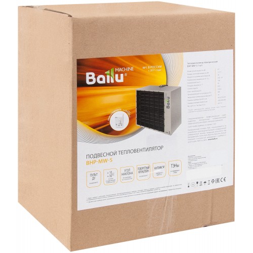Электрическая тепловая пушка Ballu BHP-MW-5 (4.5 кВт) (белый) 5