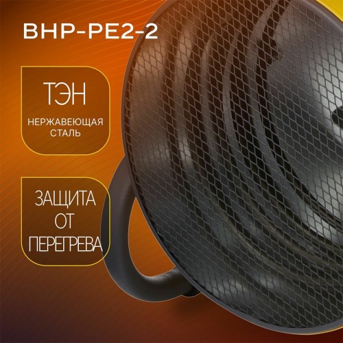 Электрическая тепловая пушка Ballu BHP-PE2-2 (желтый/черный) 5