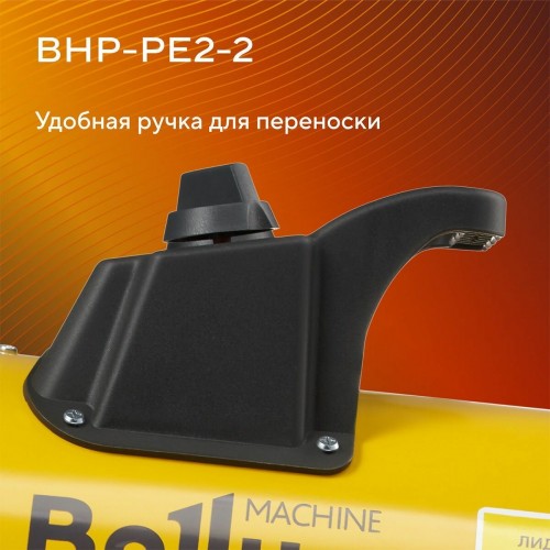 Электрическая тепловая пушка Ballu BHP-PE2-2 (желтый/черный) 6