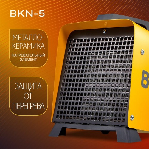 Электрическая тепловая пушка Ballu BKN-5 (желтый/черный) 5