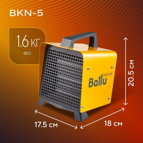 Электрическая тепловая пушка Ballu BKN-5 (желтый/черный) 8