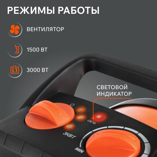 Электрическая тепловая пушка PATRIOT PT-R 5S (оранжевый/черный) 2