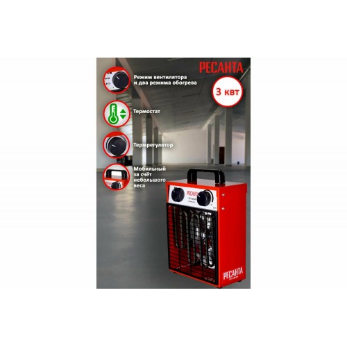 Электрическая тепловая пушка РЕСАНТА ТЭП-3000Н (красный/черный) 7