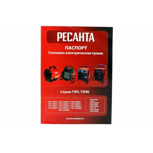 Электрическая тепловая пушка РЕСАНТА ТЭПК-2 (красный/черный) 1