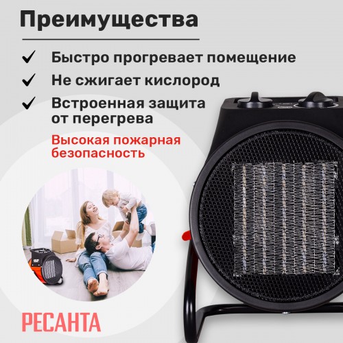 Электрическая тепловая пушка РЕСАНТА ТЭПК-3K (красный/черный) 5