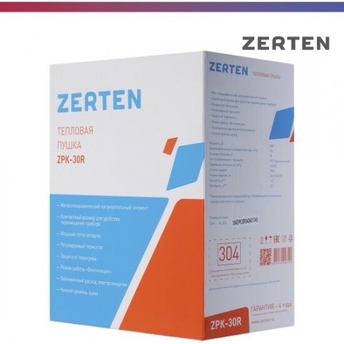 Электрическая тепловая пушка Zerten ZPK-30R (желтый/черный) 6
