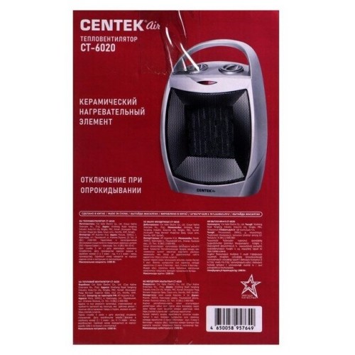 Тепловентилятор CENTEK CT-6020 (серый/черный) 1