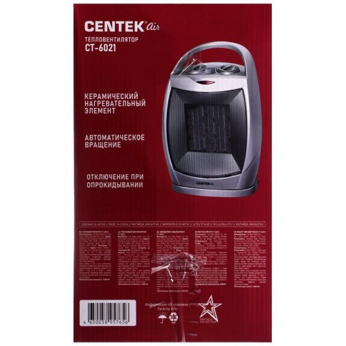 Тепловентилятор CENTEK CT-6021 (серый) 5