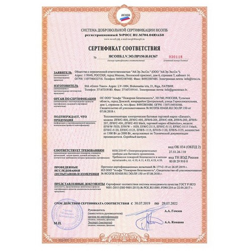 Тепловентилятор Electrolux EFH/C-5115 (белый) 9