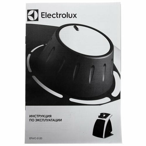 Тепловентилятор Electrolux EFH/C-5120 (черный/белый) 6