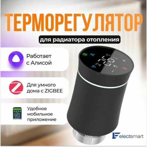 Тепловентилятор Engy EN-501 (106129) (белый) 6