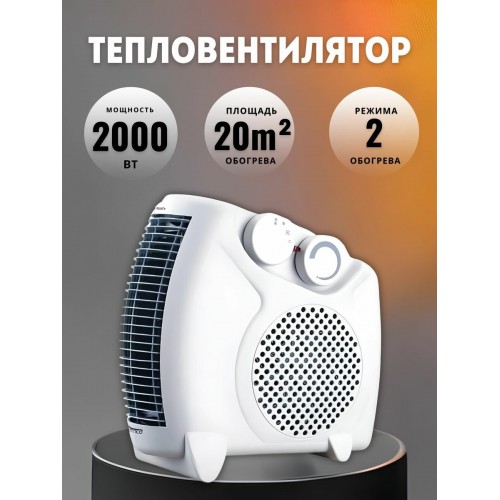 Тепловентилятор Engy EN-510 (белый) 3