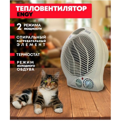 Тепловентилятор Engy EN-514 (белый) 6