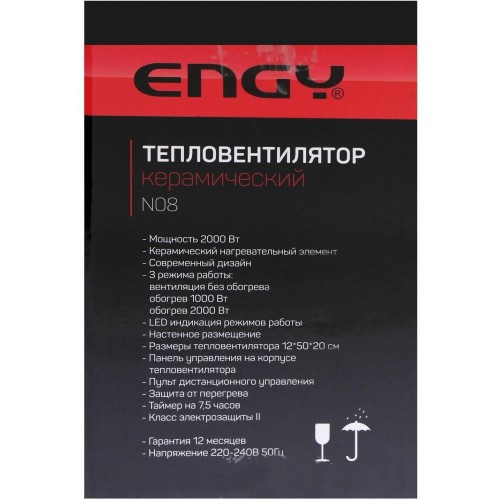Тепловентилятор Engy N07 (белый) 3