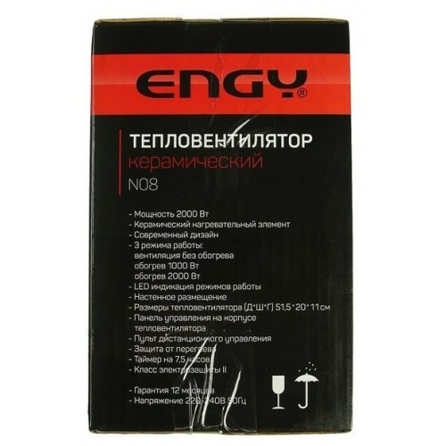 Тепловентилятор Engy N08 (белый) 9