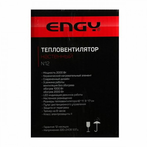 Тепловентилятор Engy N12 (белый) 5