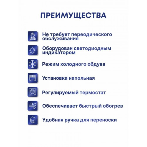 Тепловентилятор Engy PTC-308A (белый/серый) 5