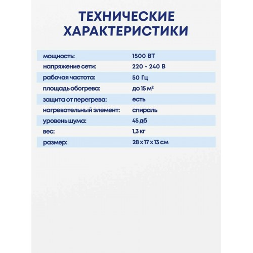 Тепловентилятор Engy PTC-308A (белый/серый) 7