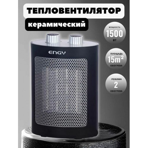 Тепловентилятор Engy PTC-312 (черный) 1
