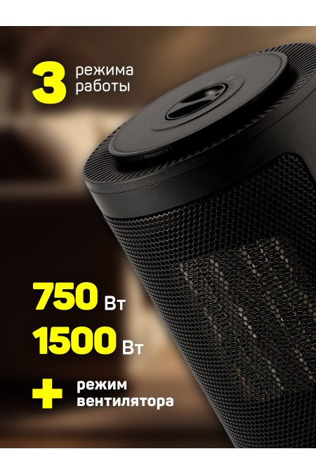 Тепловентилятор Engy РТС-320 (черный) 2