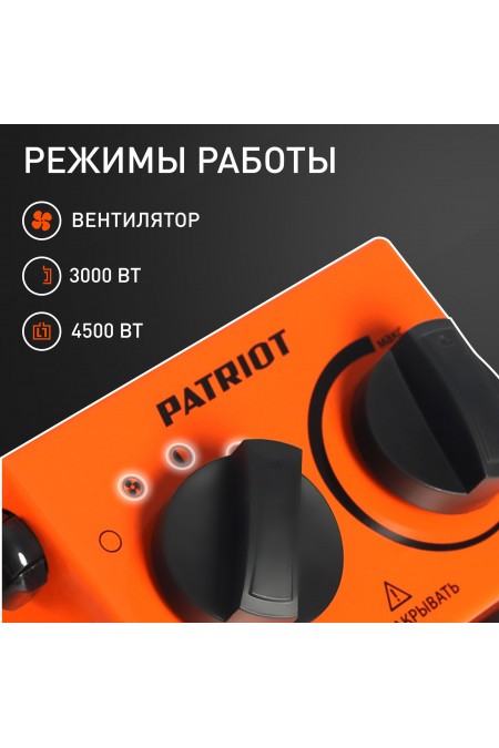 Тепловентилятор PATRIOT PT-R 5 (черный/оранжевый) 3
