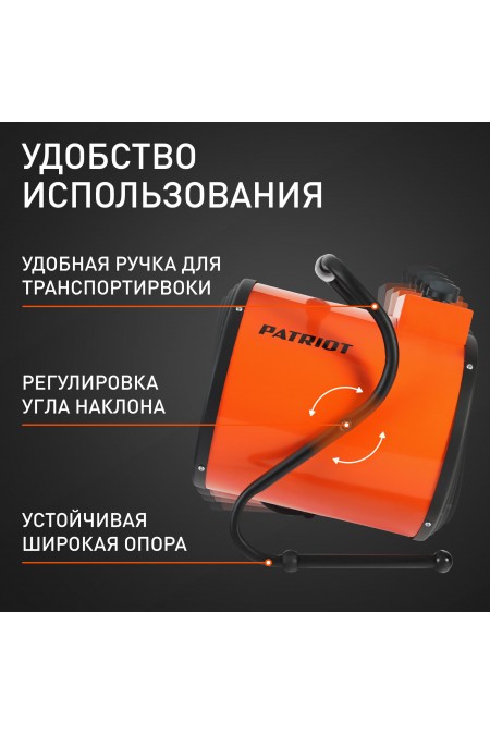 Тепловентилятор PATRIOT PT-R 5 (черный/оранжевый) 4
