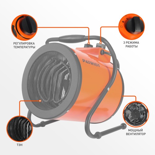 Тепловентилятор PATRIOT PT-R 5 (черный/оранжевый) 4