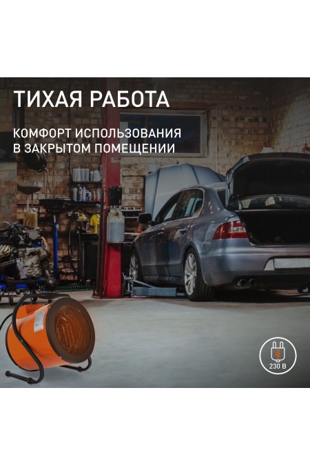 Тепловентилятор PATRIOT PT-R 5 (черный/оранжевый) 5