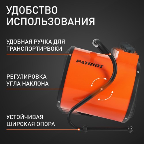 Тепловентилятор PATRIOT PT-R 5 (черный/оранжевый) 8