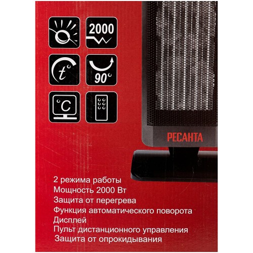 Тепловентилятор РЕСАНТА ТВК-3 (черный/серый) 8