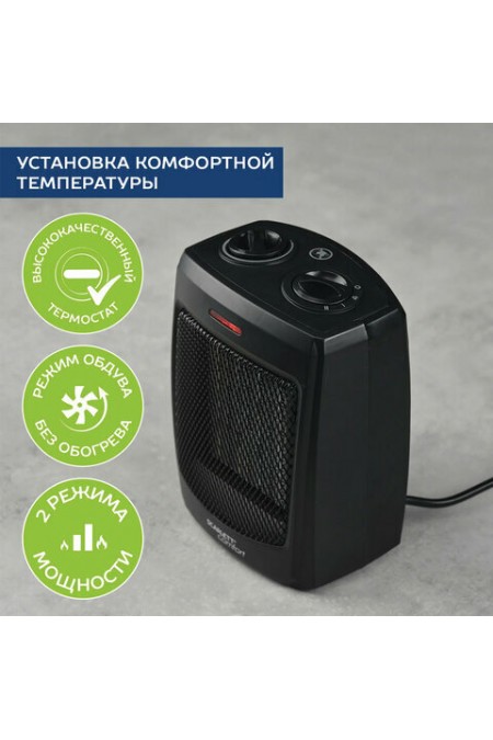 Тепловентилятор Scarlett SC-FH1.511MC (черный) 9