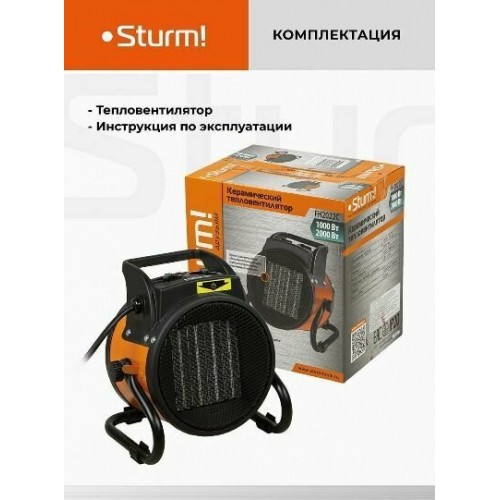 Тепловентилятор Sturm! FH2022C (оранжевый) 8
