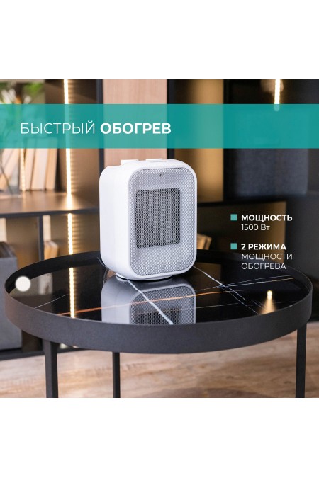 Тепловентилятор Timberk T-FH1500-H11MC (белый) 4