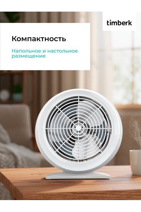 Тепловентилятор Timberk TFH S20SMX (белый) 3