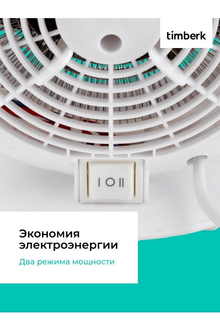 Тепловентилятор Timberk TFH S20SMX (белый) 4