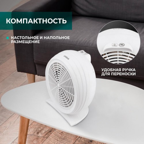 Тепловентилятор Timberk TFH S20SMX (белый) 7