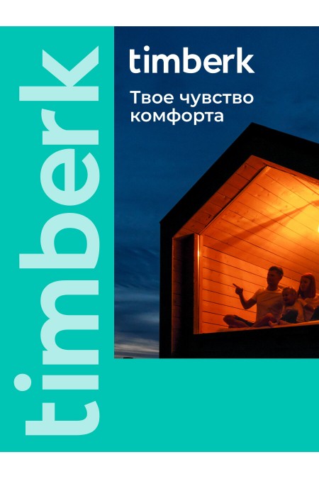 Тепловентилятор Timberk TFH S20SMX (белый) 9