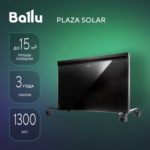 Конвектор Ballu Plaza Solar BIHP/S-1300 (черный) 