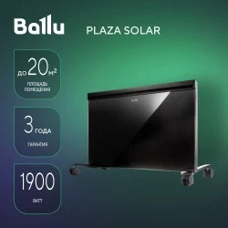 Конвектор Ballu Plaza Solar BIHP/S-1900 (черный)